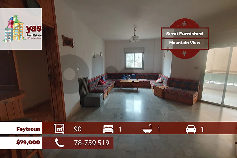 Feytroun 90m2 | Furnished Chalet | Mountain View | Quiet Street | DA