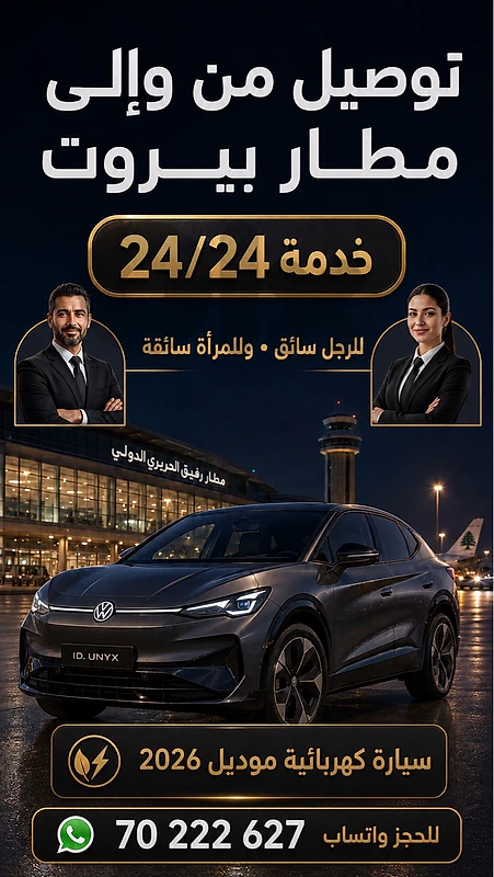 taxi 24/24 from airport