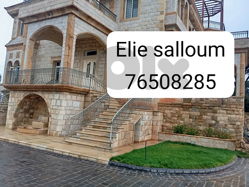تركيب وبيع حجر بازلت