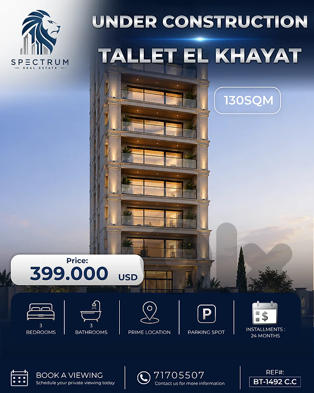 UNDER CONSTRUCTION IN TALLET EL KHAYAT | 3 BEDROOMS | BT-1492 C.C UNDER CONSTRUCTION IN TALLET EL KHAYAT | 3 BEDROOMS | BT-1492 C.C