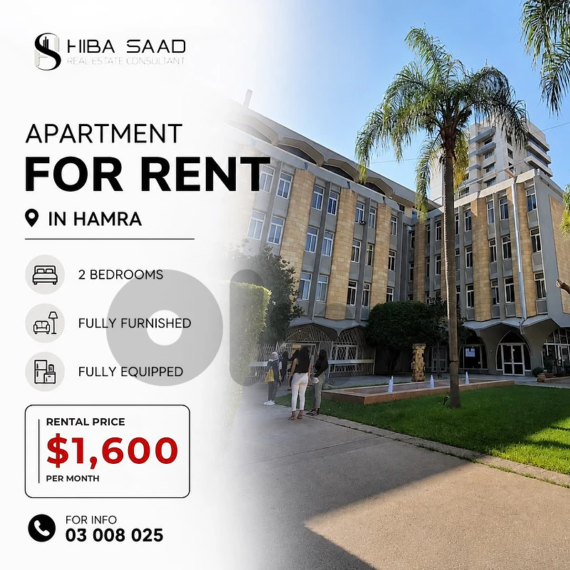 Apartment for rent in Hamra  شقة للايجار في الحمرا