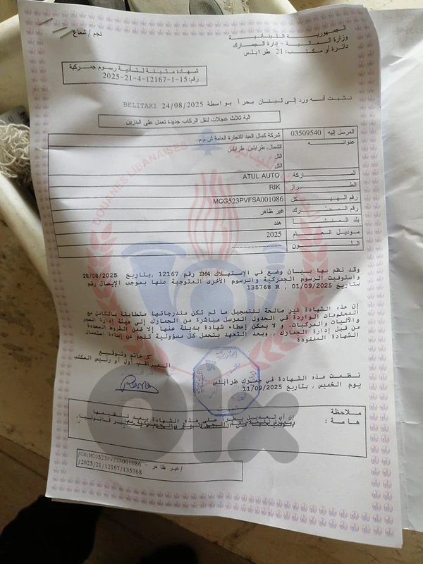 الجنوب انصارية بناية سليمان