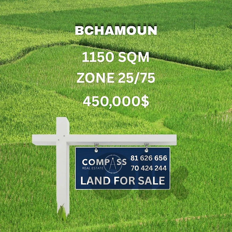 LAND FOR SALE IN BCHAMOUN  1150 SQM