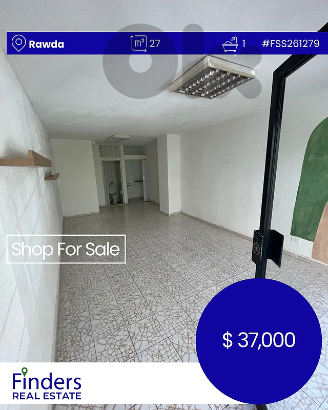 Shop for sale in Rawda! محل للبيع في الروضة!