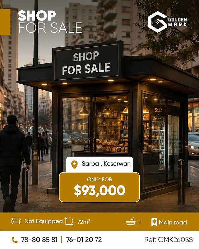 GMK260SS - Shop For Sale In Sarba  - محل للبيع في صربا