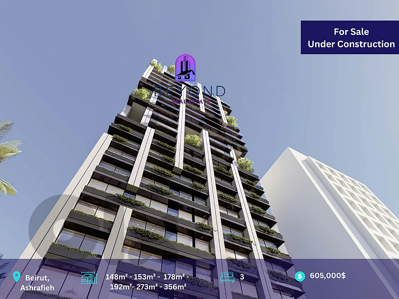 Under construction Apartments for Sale in Achrafieh شقق للبيع الأشرفية