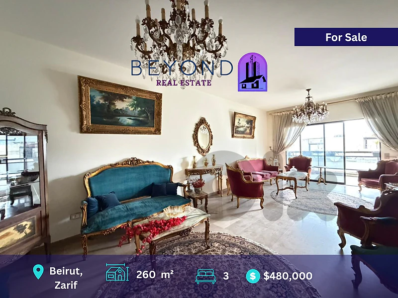 Apartment for sale in Zarif - شقة للبيع في الظريف Apartment for sale in Zarif - شقة للبيع في الظريف