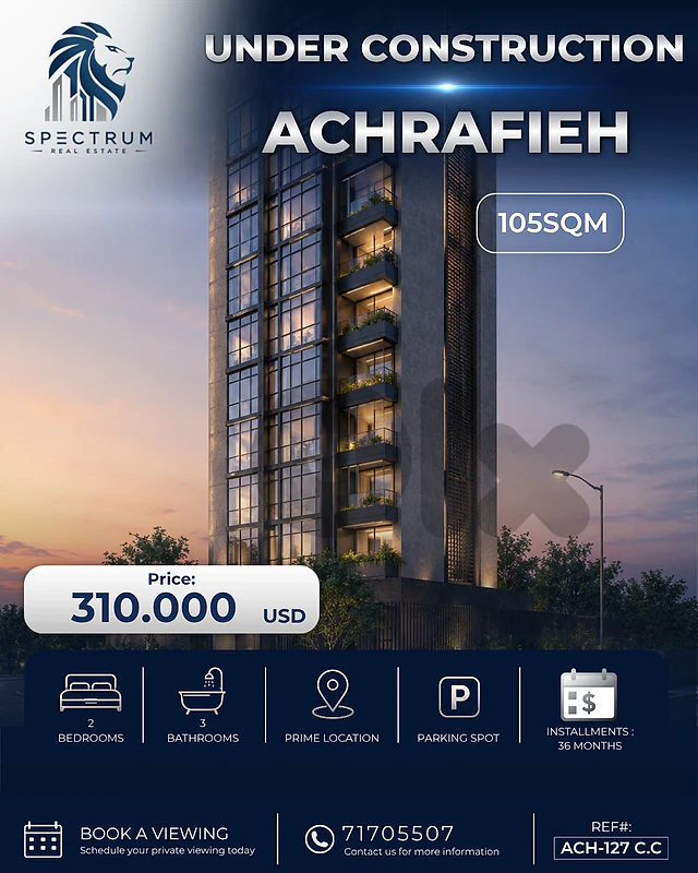 UNDER-CONSTRUCTION IN ACHRAFIEH - RIZIK | SEA VIEW - 2 BEDS | ACH-127