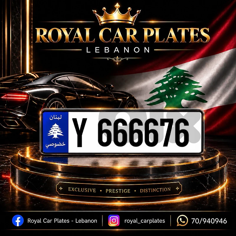 Y 666676   plate number for sale