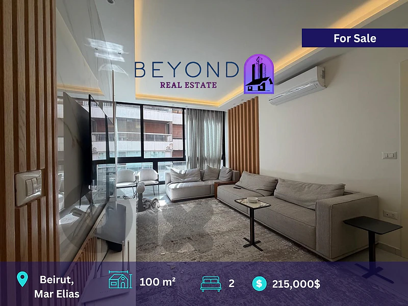 Apartment for sale in Marelias   /شقة للبيع في مار الياس  ،