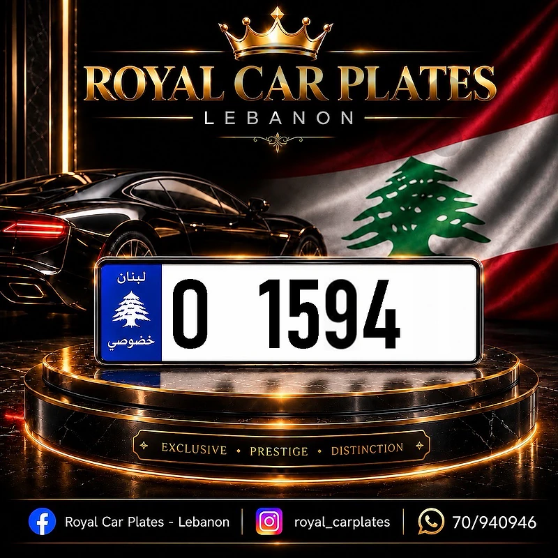 0  1594     Special plate number for sale