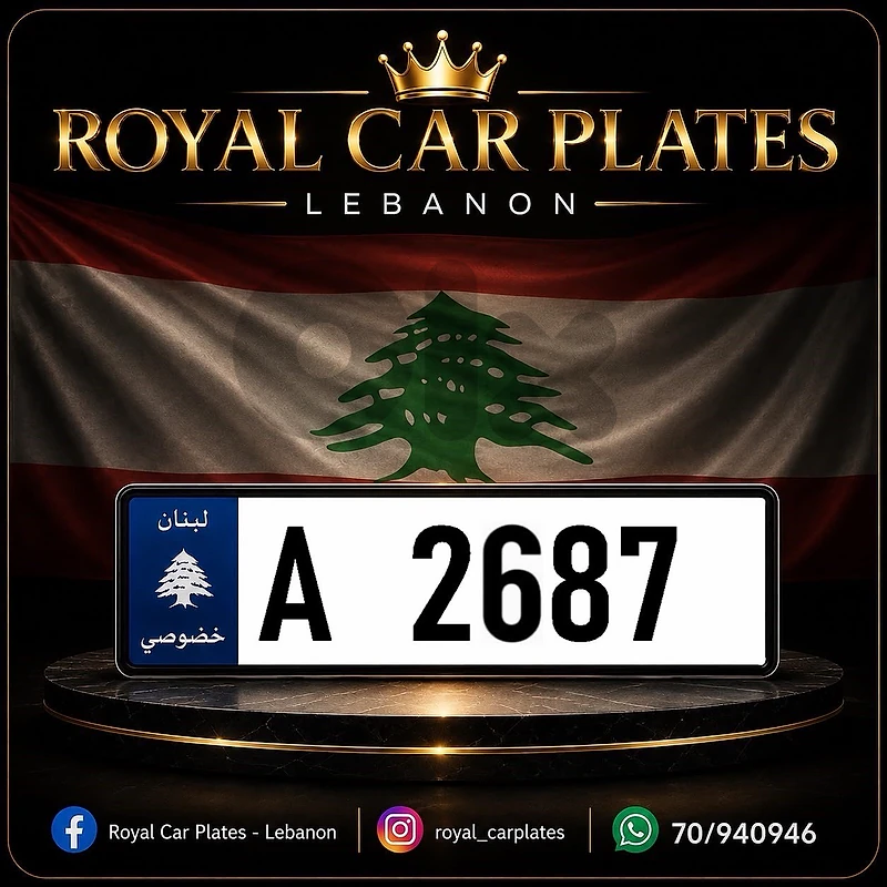 A 2687   car plate number for sale