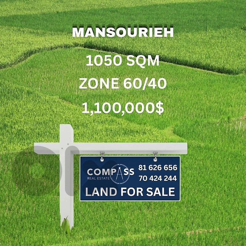 LAND FOR SALE IN MARSOURIEH 1050 SQM  ZONE 60/40