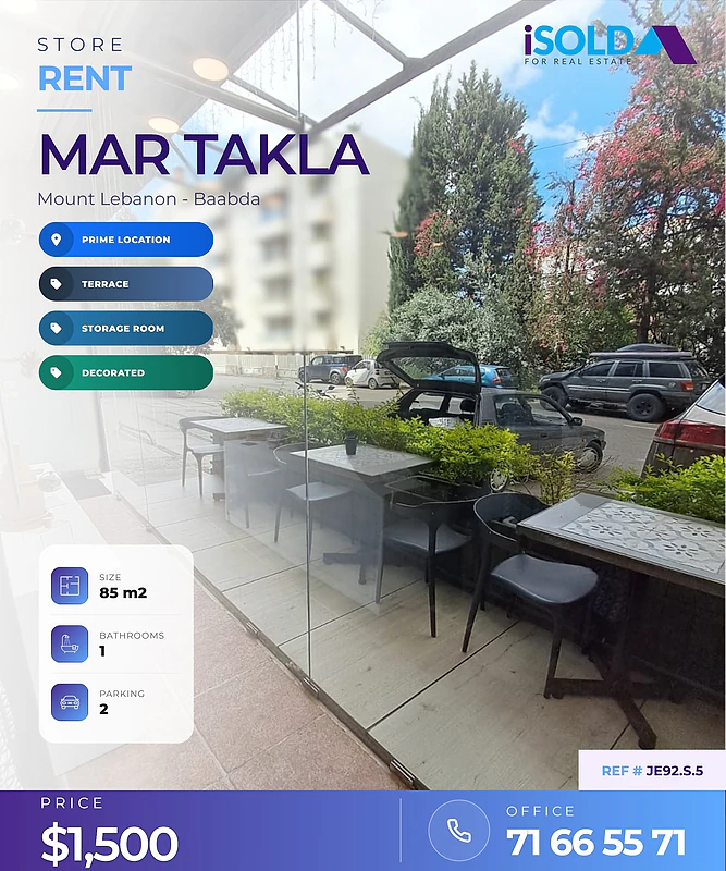 A decorated 85 m2 store with a terrace for rent in Mar Takla/ Hazmieh