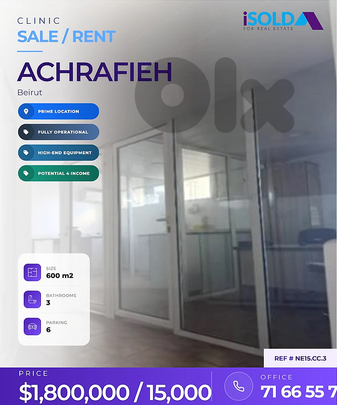 600 m2 Exceptional Medical Invest. clinic 4sale or rent in Achrafieh