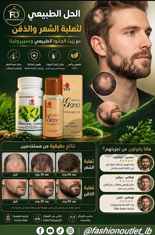 Natural Supplements