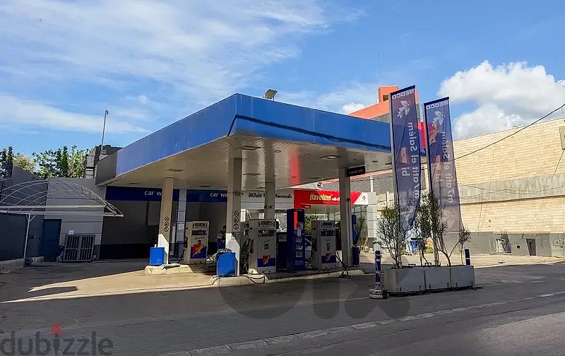 Gas Station محطة بنزين