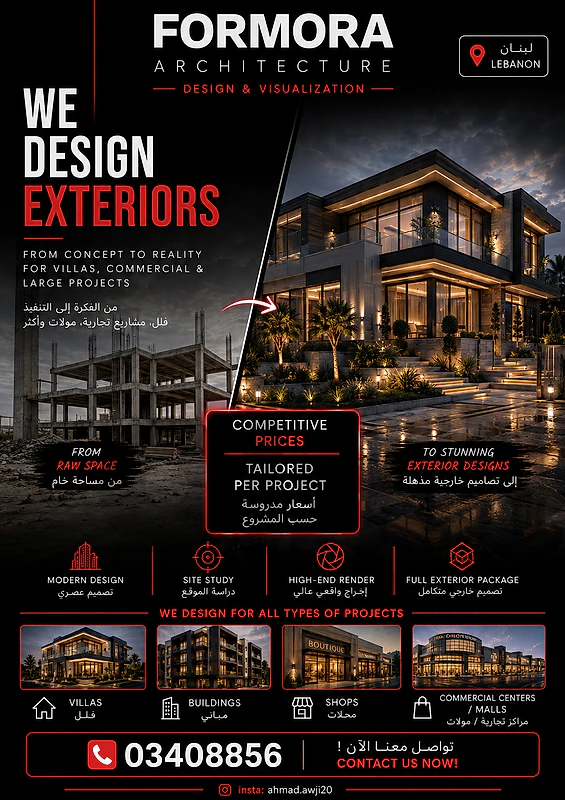 Architectural / interior design