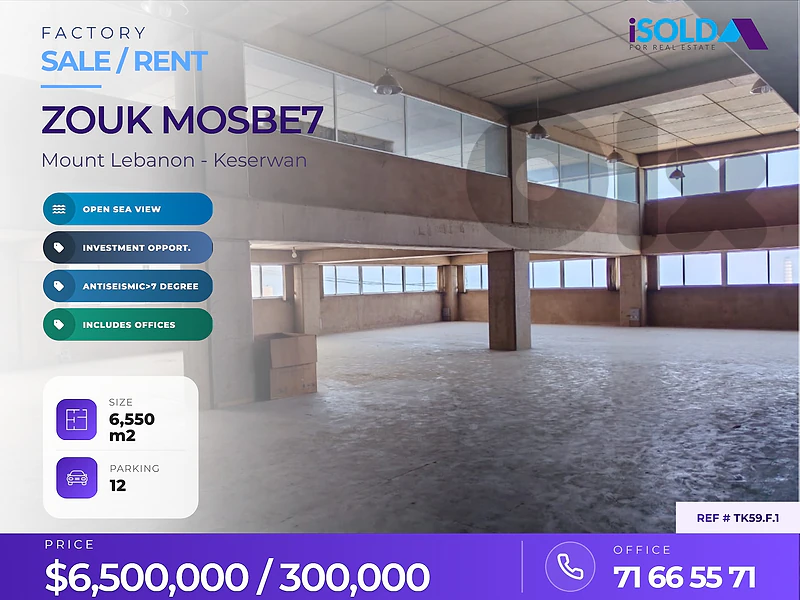 Investment opportunity: an industrial factory 4sale/rent, Zouk Mosbeh