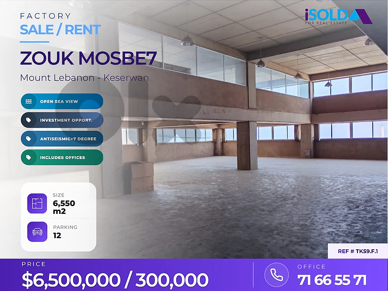 A 6550 m2 Industrial Factory for sale/rent in Zouk mosbe7