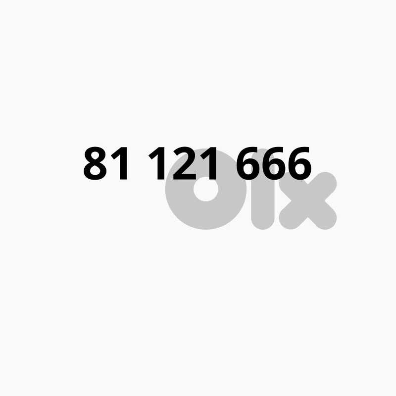 Special Recharge Number