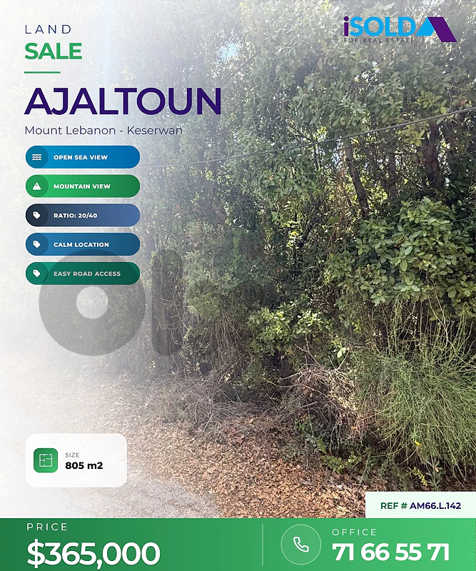Land + mountain,seaview for sale in ajaltoun,Keserwan -عجلتون