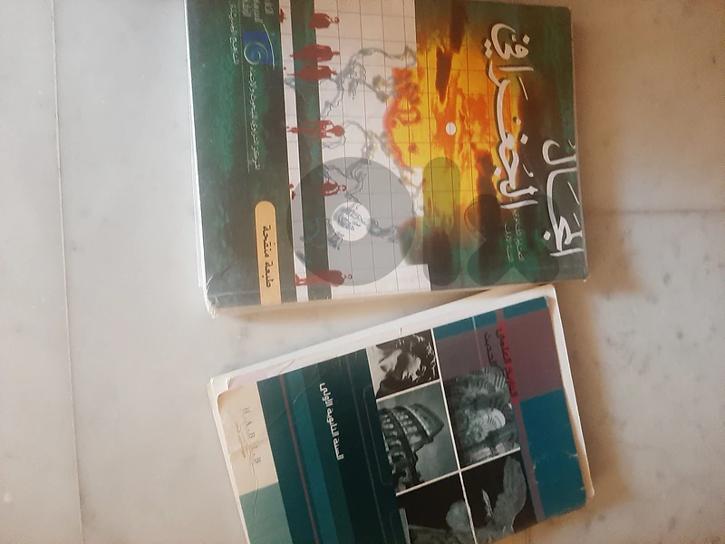 Seconde كتب اول ثانوي فرنسي