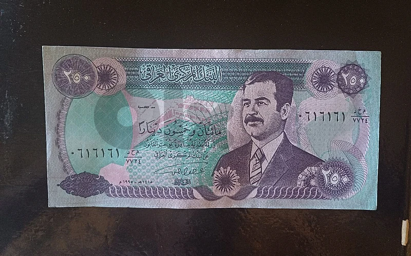 ٢٥٠ دينار
