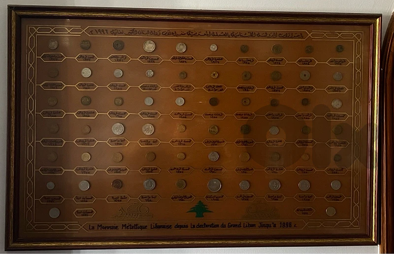 RARE LEBANESE NUMISMATIC COLLECTION