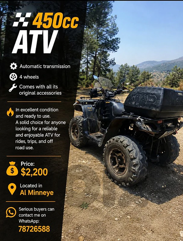 🏁 450cc ATV