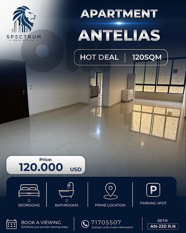 NEW BUILDING | ANTELIAS PRIME | 2 BEDROOMS | PARKING SPOT, (AN-220) SP