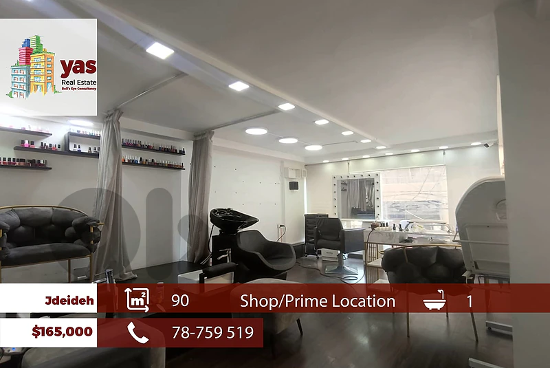 Jdeideh 90m2 | Shop | Prime Location | Easy Access | Active Street | A