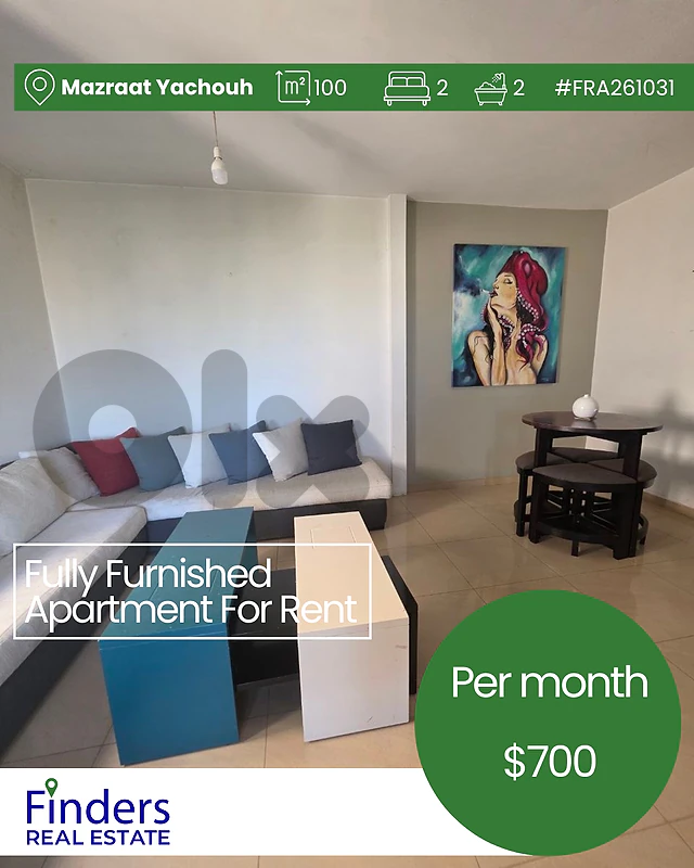 Apartment for rent in Mazraat Yachouh! شقة للإيجار في مزرعة يشوع!