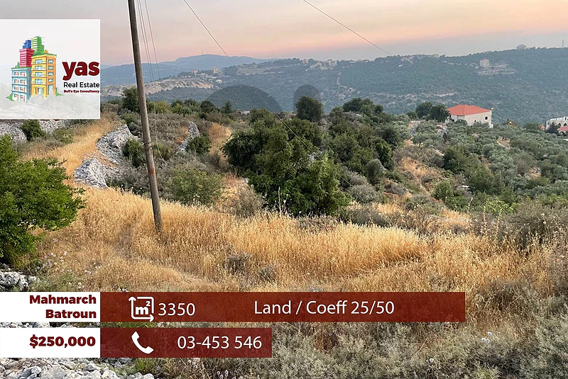 Mahmarch/Batroun 3350m2 | Land | Ideal Investment | MCH