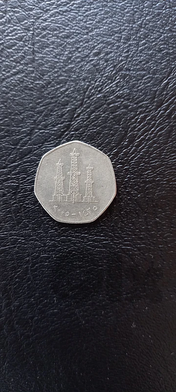 2005 UAE