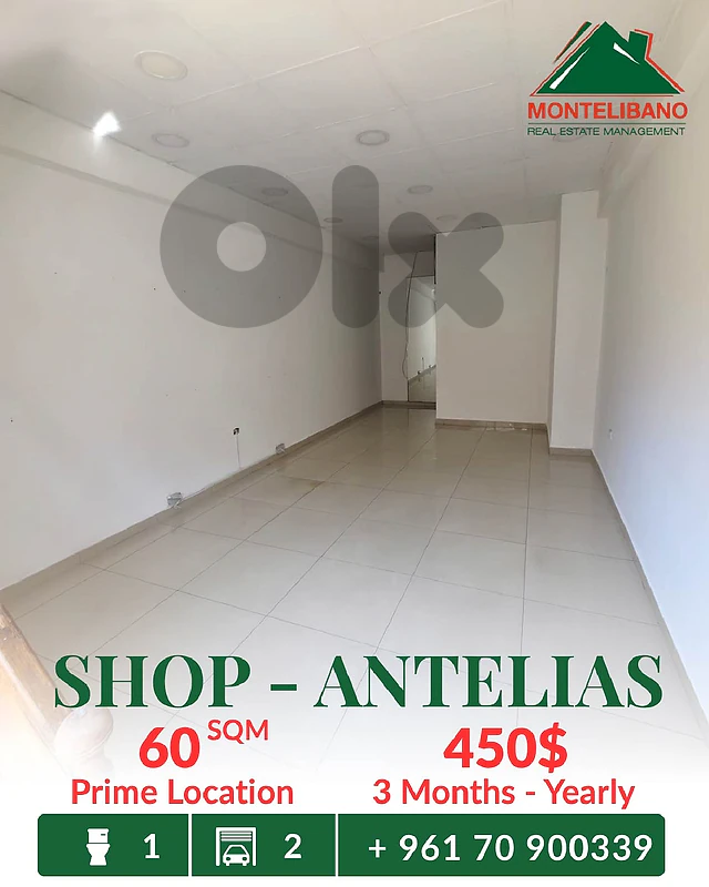 Prime Location 60 sqm Shop For Rent in Antelias أنطلياس