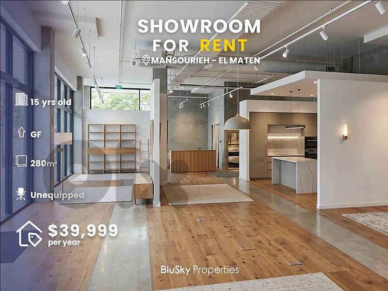 Showroom For RENT In Mansourieh صالة عرض للإيجار #PH