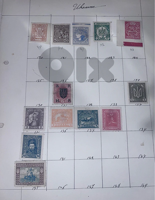Ukraine stamps