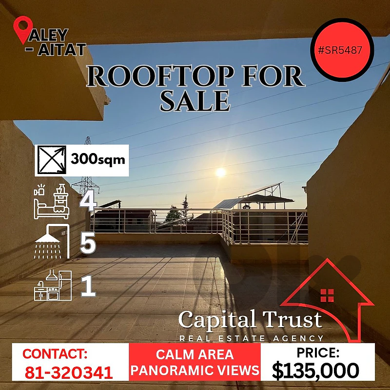Rooftop For Sale In Aitat - Aley روف للبيع في عاليه - عيتات
