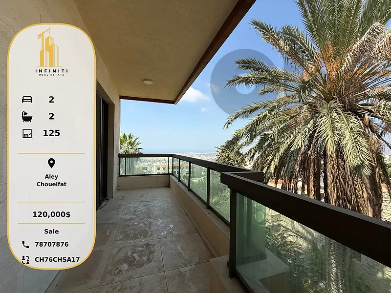 Apartment for sale Choueifat, Aley  شقة للبيع في شويفات العمروسية