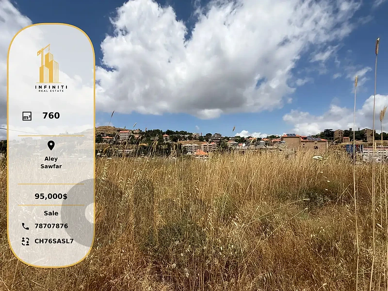 Prime Land For Sale in Sawfar, Aley أرض مميزة للبيع في صوفر