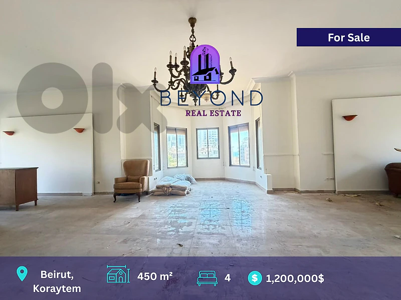 Apartment for sale in Koraytem  /شقة للبيع في قريطم