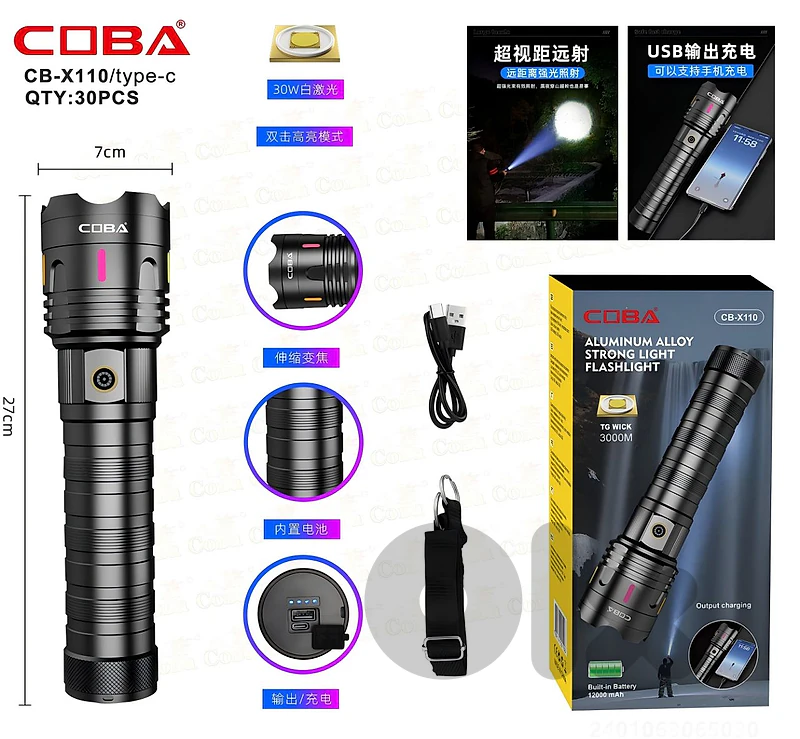 outdoor flashlight handlight COBA cbx110