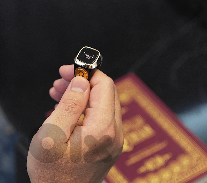Zikr Ring