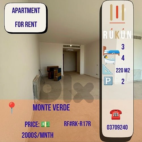 New Apartment For Rent- Monte Verde- 3Bdrms-2Prkg- Cave- $2K / mnth
