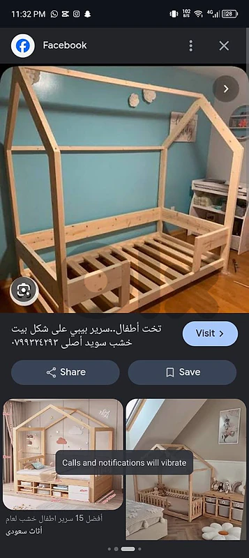 takhet wled