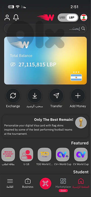 دولارات mtc