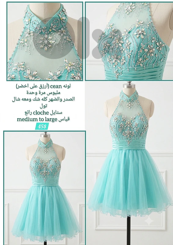 فستان تتميم للبيع