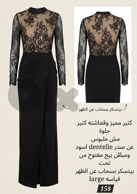 فستان اسود دانتيل