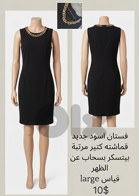 فستان أسود
